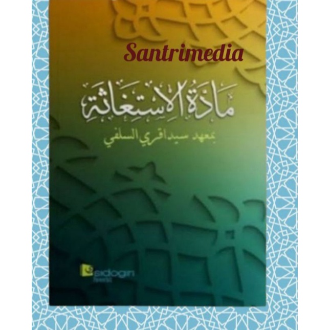 Madatul Istighosah Sidogiri