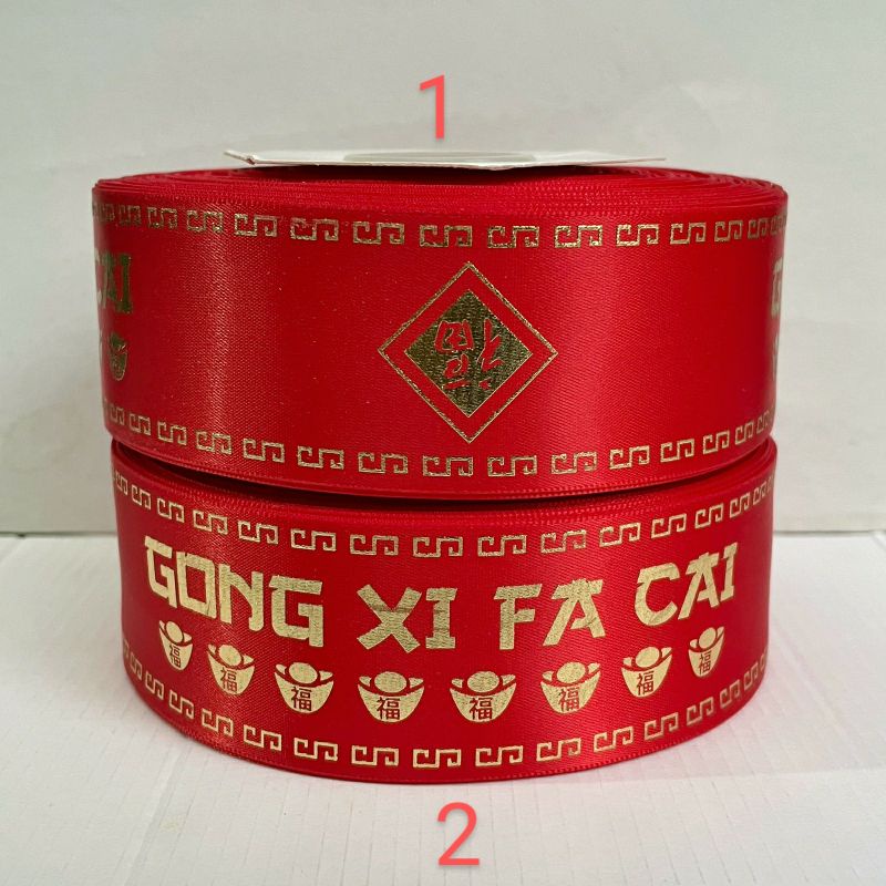 

pita sincia imlek chinese new year 4cm