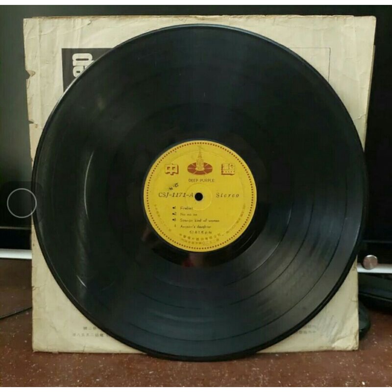 Vinyl Piringan Hitam 12 inch Deep Purple FireBall