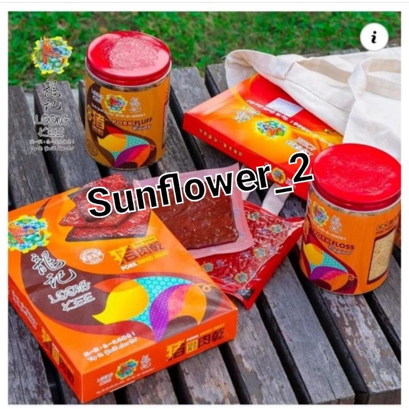 Loong Kee Malaysia Bak Kwa/Dendeng NON HALAL