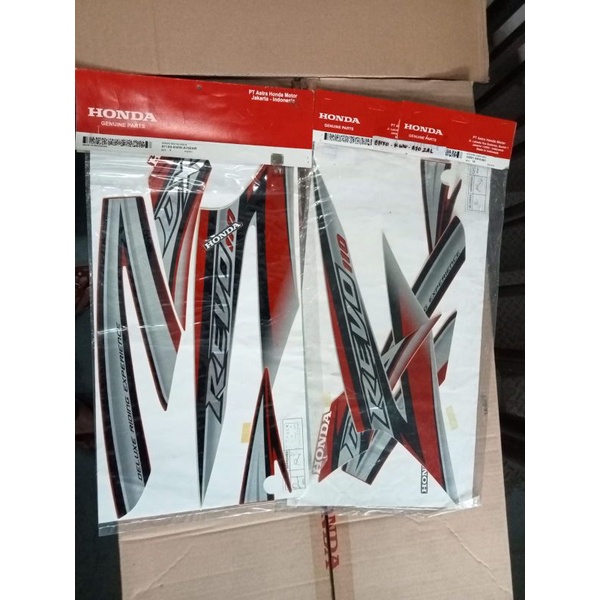 871X0 KWW A70ZAL , 871X0 KWW A70ZAR STRIPE SET REVO 110