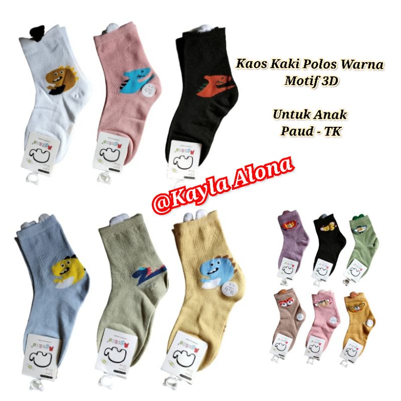 Kaos Kaki Polos Warna Motif 3D motif Animal &amp; Dino &quot; AGATOS &quot; Untuk Anak Paud - TK