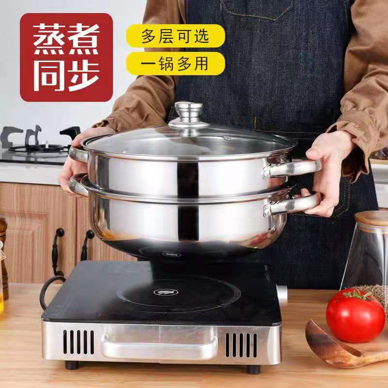 [RA] PANCI KUKUS STEAMER 2 TINGKAT SUSUN STAINLESS STEEL SOMAY BAKPAO