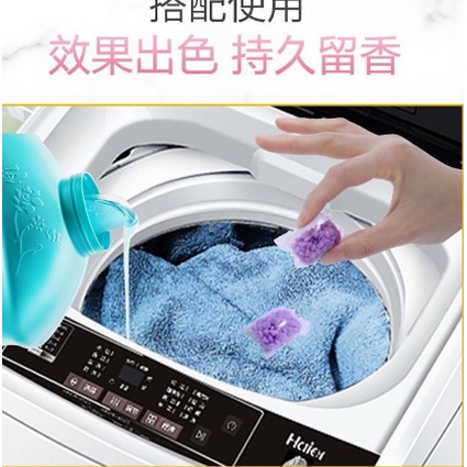 Pewangi Laundry / Pelembut Softener Baju / Pakaian / Cucian / Laundry Gel Ball Butiran Manik grosir