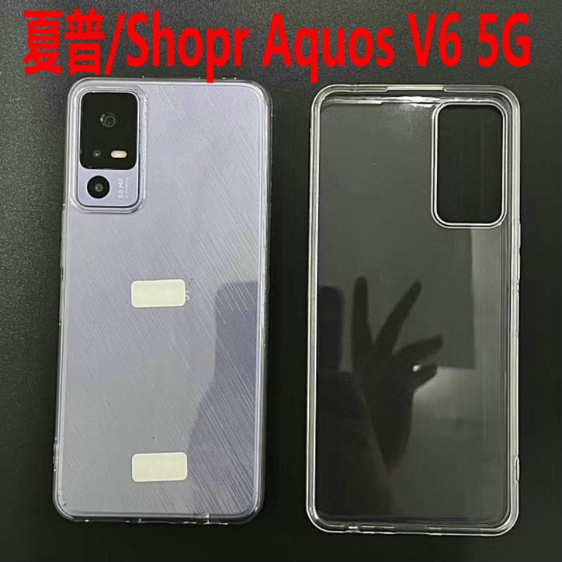 Sharp Aquos V6 5G Ultra-thin Soft Case Casing Cover