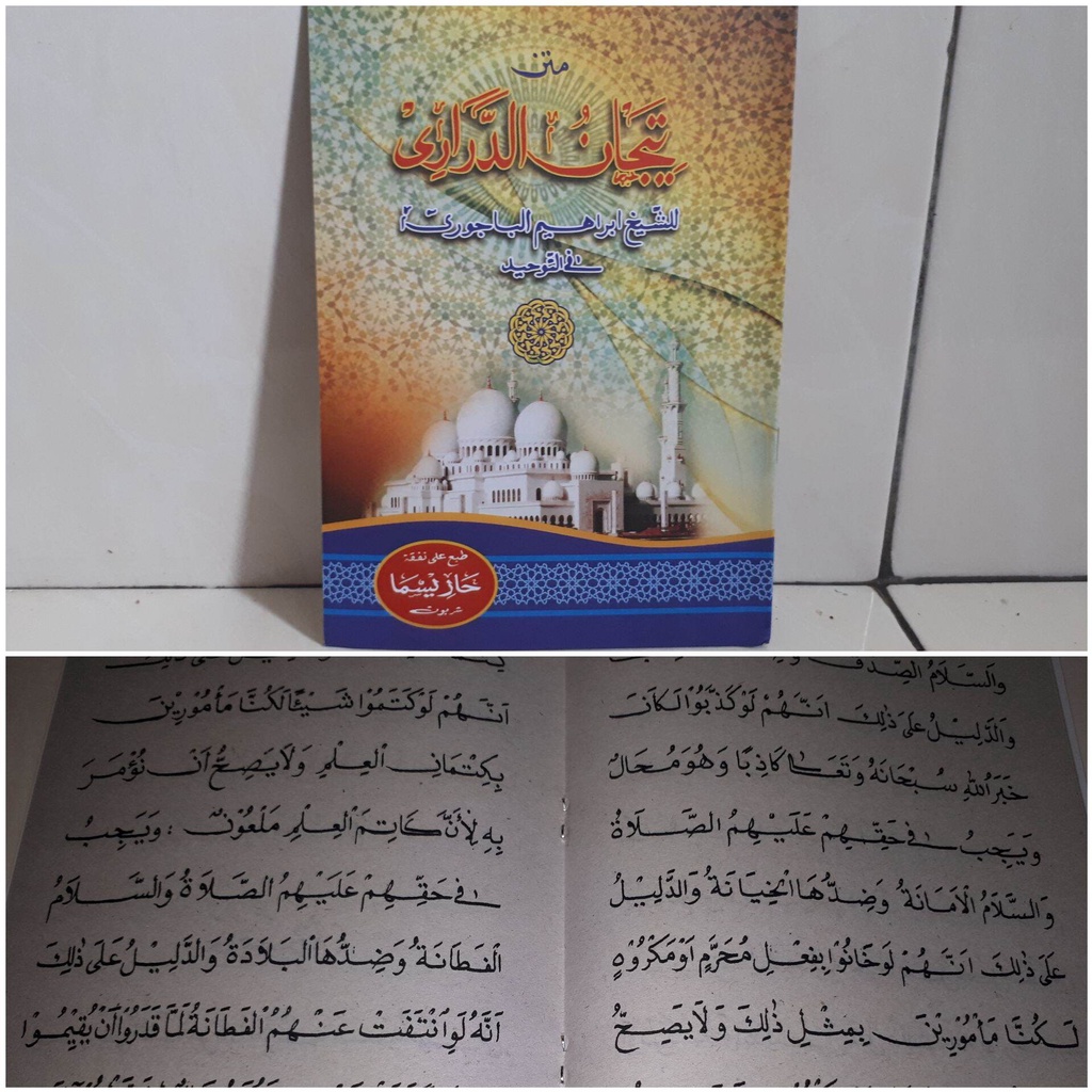 KITAB MATAN TIJAN DARORI