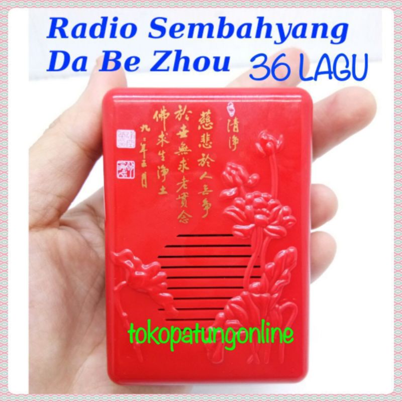 Radio Sembahyang Da Bei Zhou Aura Kwan Im 36 Lagu