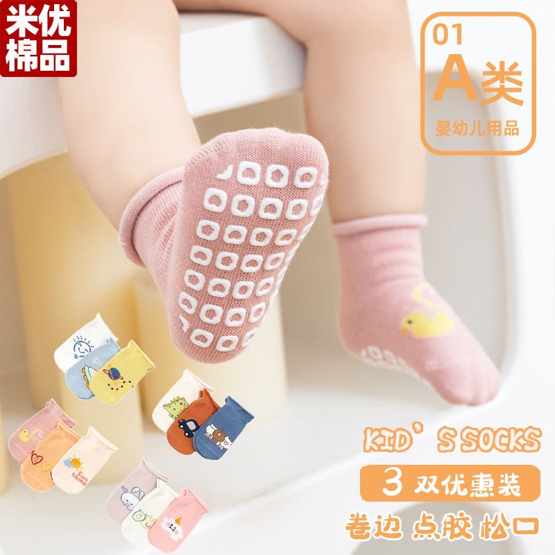 BABY K2 - Kaos Kaki Motif Anti Slip Kode 00267