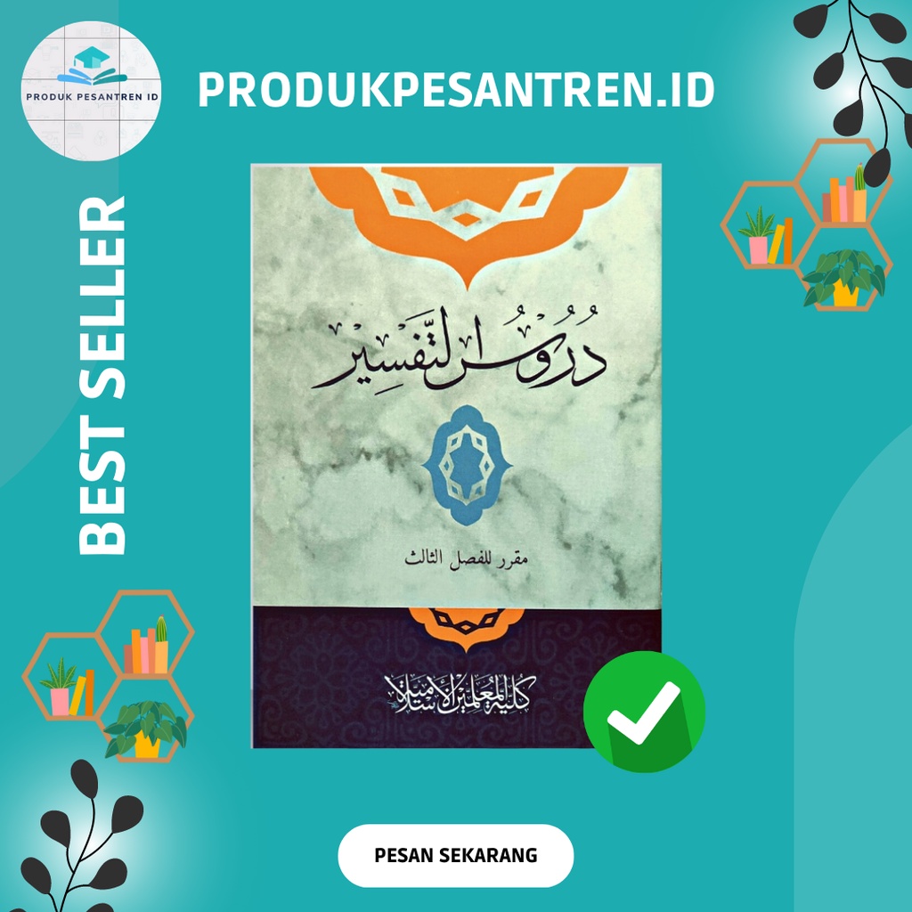 Durus Tafsir Kelas 3 KMI / Durus Tafsir Muqoror 3 / Durus Tafsir Kelas 3 KMI Gontor