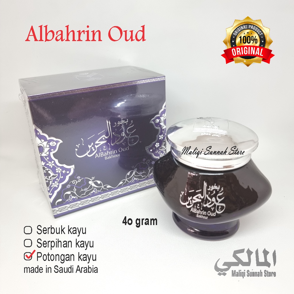 Buhur / Bukhur Al Bahrin Oud Original Saudi