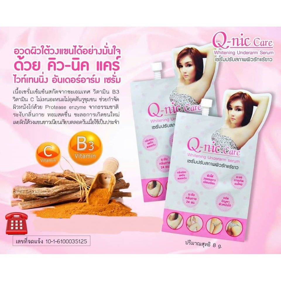 QNIC CARE Whitening Underarm Sachet Serum Thailand / Q-Nic / Topping Balm / Pemutih Ketiak / Dark Spot