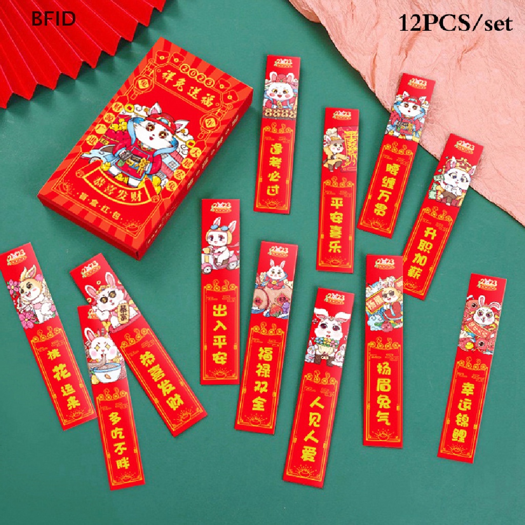 [BFID] Tahun Kelinci Serut12 Amplop Merah Dalam Kotak Blind Box Amplop China-Chic Merah Lucky Lot Nikah Amplop Merah [ID]