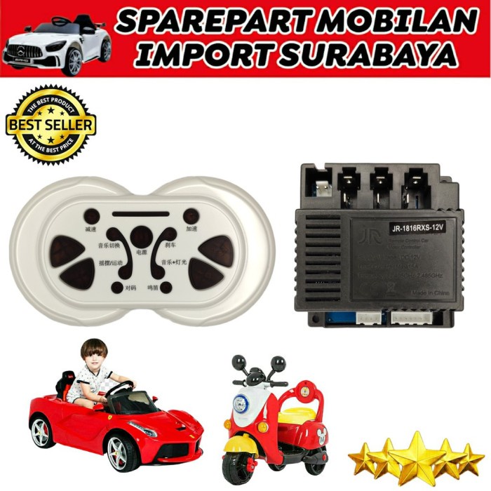 REMOTE CONTROL CAR RECIVER JR1816RXS JR 1816 RXS 12V MOBIL MAINAN AKI TERBARU