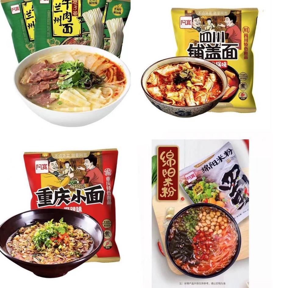 

Terbaru Akuan chinese instant noodle/beef noodle/mie mala/阿宽/牛肉面/重庆小面