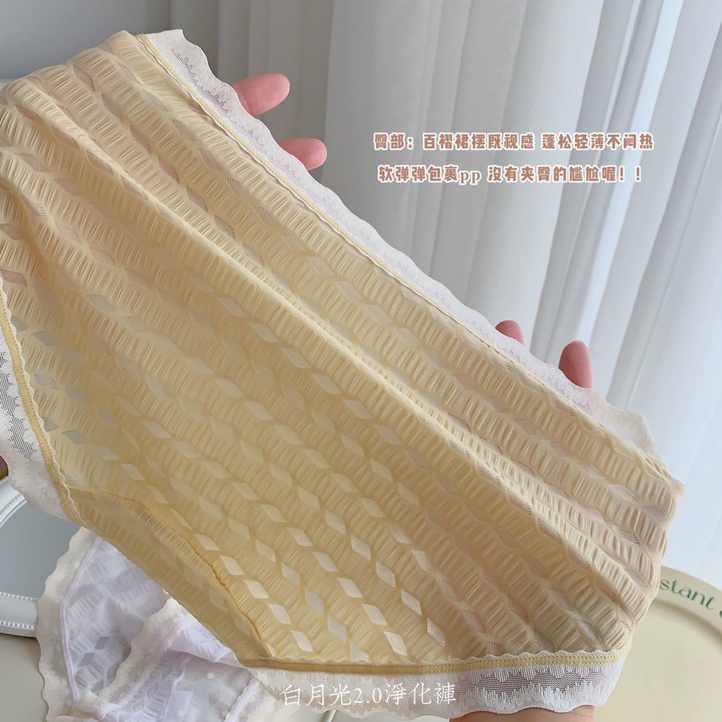 Celana dalam jala wanita siswa keinginan murni angin renda antibakteri selangkangan antibakteri gadi