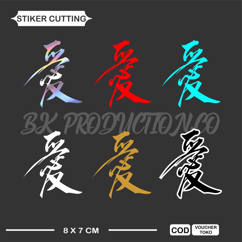 

Sticker Huruf Kanji Sticker japan,Stiker Cutting