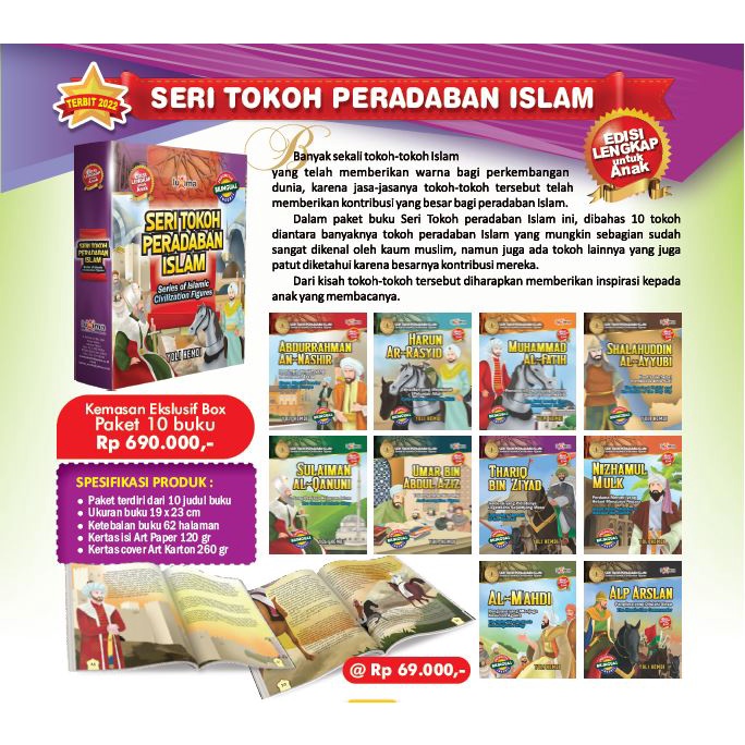 

BUKU ANAK BILINGUAL - SERI TOKOH PERADABAN ISLAM