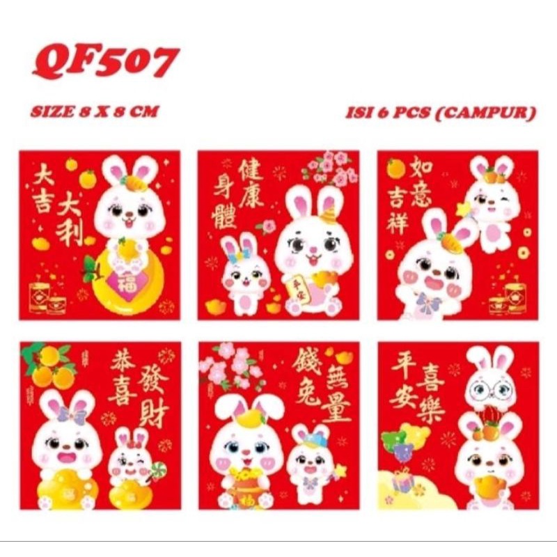 

V321 - Angpao Imlek 2022 / Angpao Macan 2022 / Angpao Hongbao 2022 / Angpao Macan Lucu / Angpao Medan