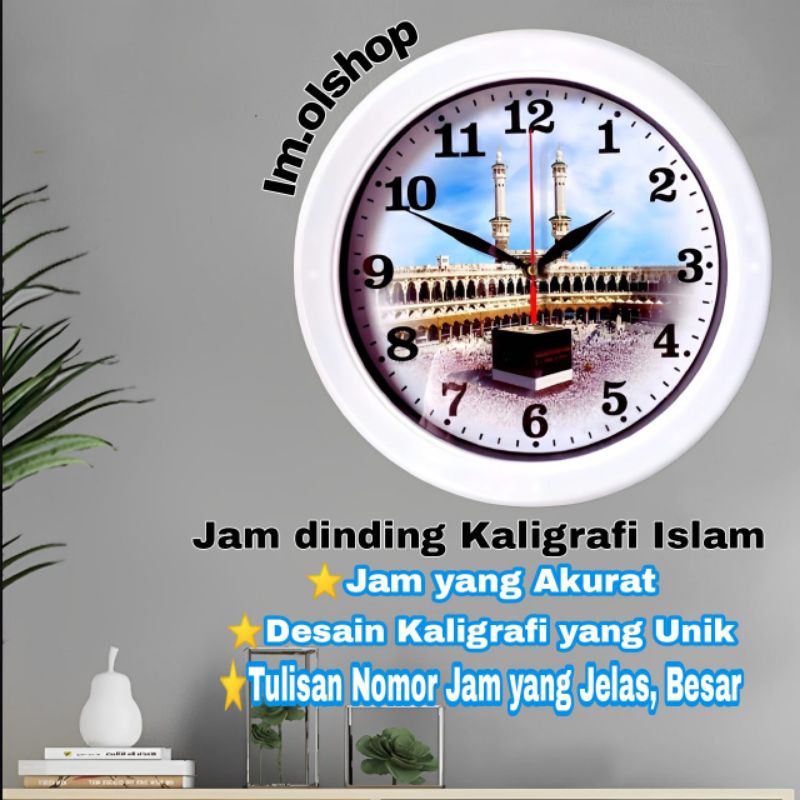 Jam dinding Muslim Islam BAGUS HIGH QUALITY TERJAMIN UKURAN⭐IM.olshop⭐