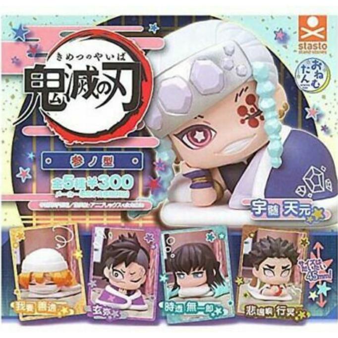 STASTO Gashapon (Gacha) Onemutan Kimetsu no Yaiba Sanno Type