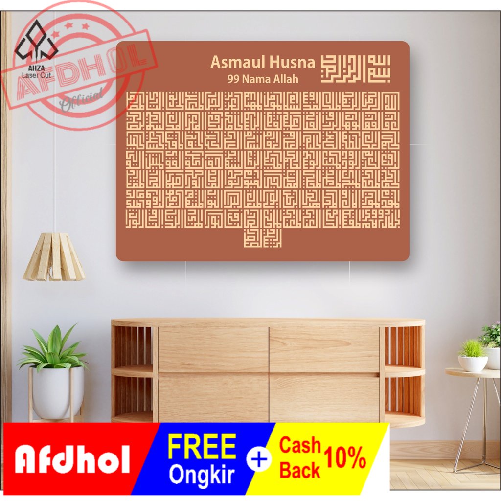CUSTOM Asmaul Husna Kayu Timbul 3D