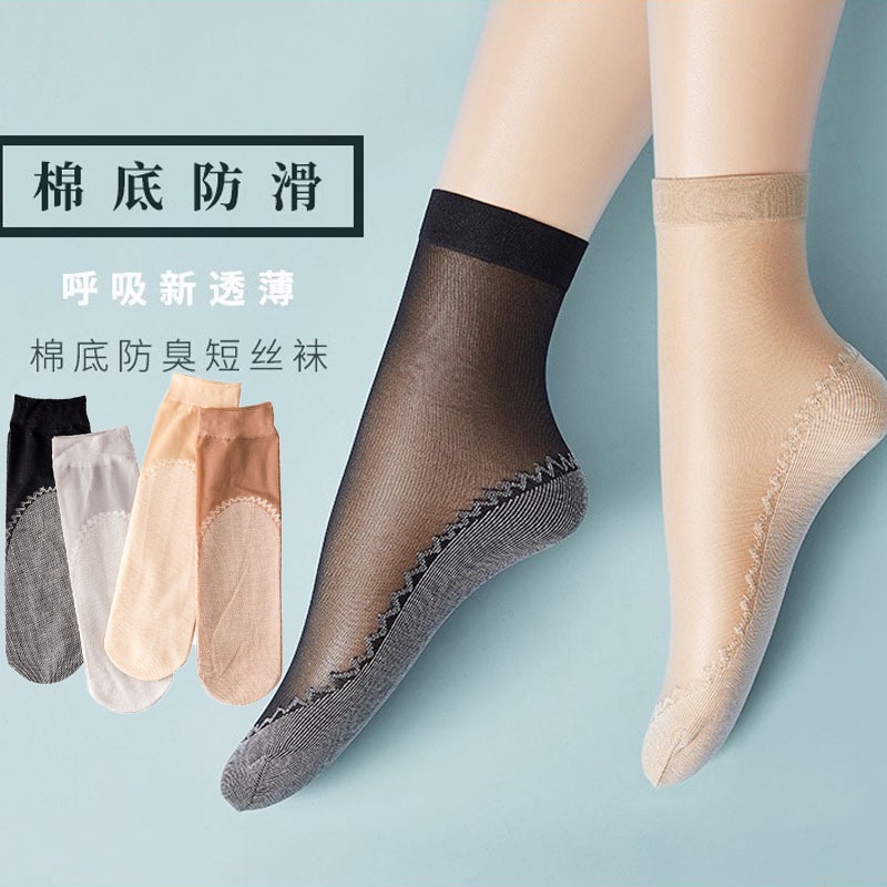 B12 Kaus Kaki Stoking Semata Kaki Murah Transparan Import Kaos Kaki Wanita Stocking Tipis Dengan Tap