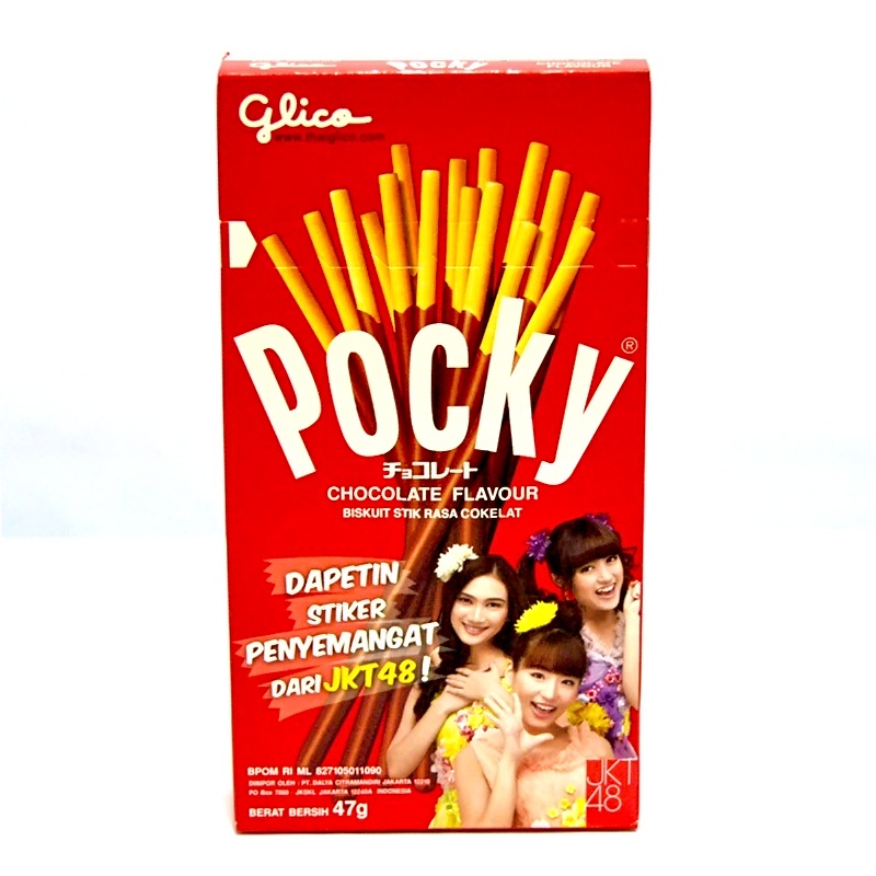 

Pocky Bisc Stick Chocolate 47Gr