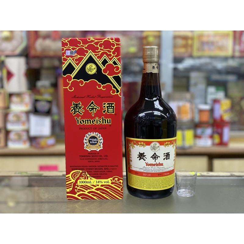

Yomeishu Herbal 1L Japan