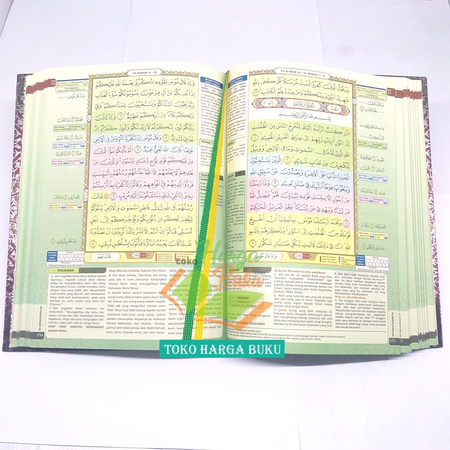 Al-Quran Al-Hufaz A5 HC Maroko Moroko Moroco Menghafal Al Qur'an Al Hufazh Mudah dan Paham dengan Terjemah dan Tajwid Warna Mushaf Al-Qur'an Hafalan Mudan dan Mutqin Rasm Usmani Standar Indonesia Penerbit Cordoba