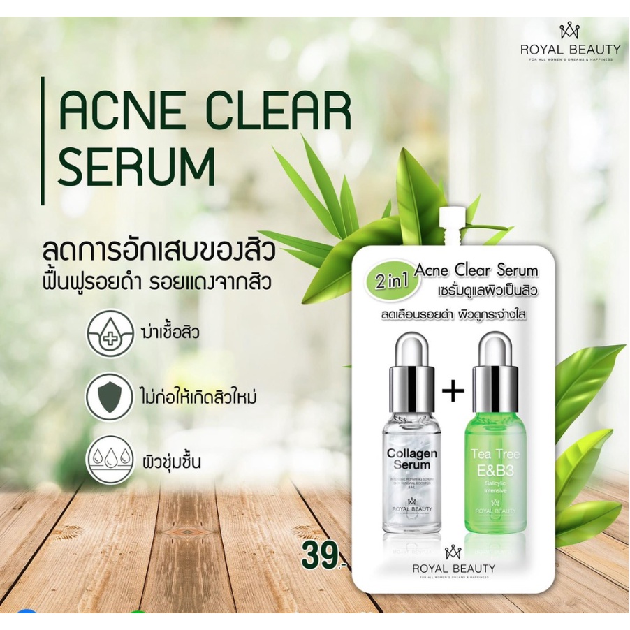 Royal Beauty Collagen Vit-C Acne Clear Soap 60gram / Sabun Cuci Muka Royal Beauty Thailand Original 100%