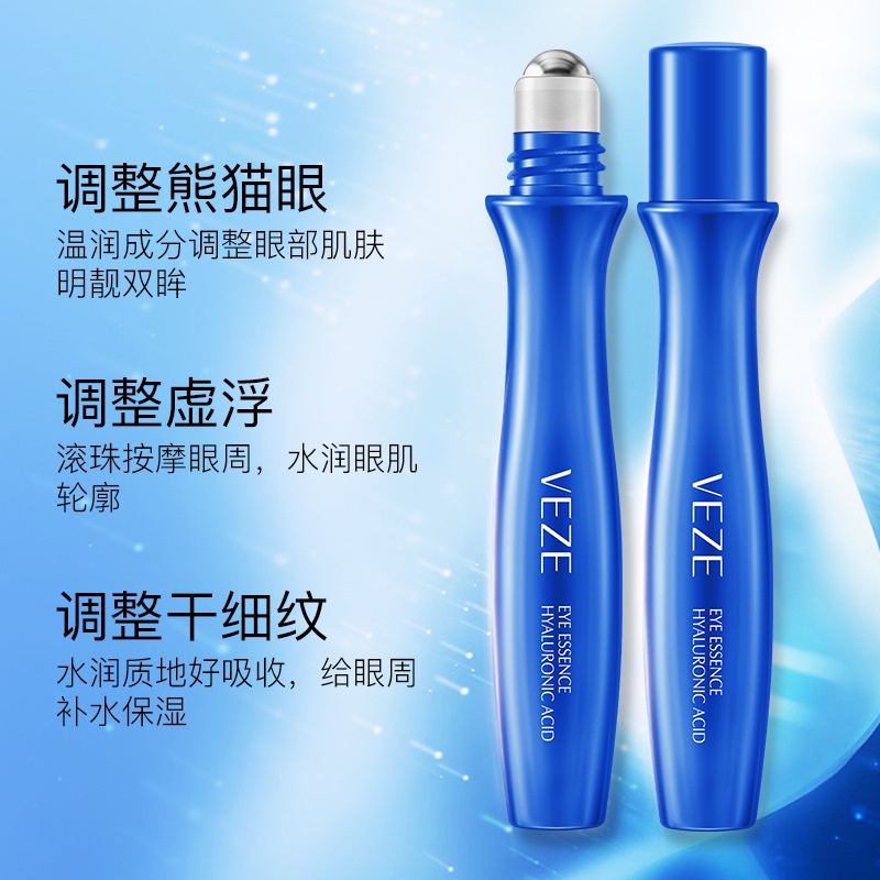 Veze Hyaluronic Acid Eye Ball Massage Eye Essence Cream Pelembab