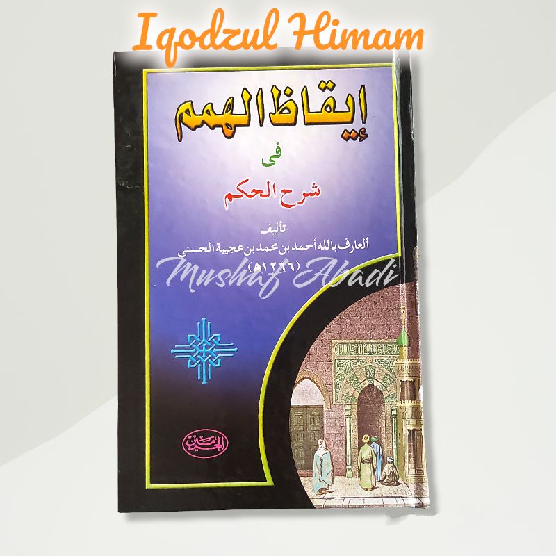 Kitab Iqodzul Himam fii Syarah Hikam