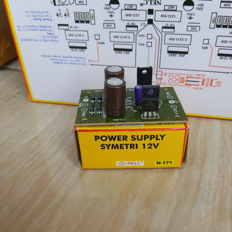 POWER SUPPLAY SIMETRIS 12V PSU CT 12V NELC N-171