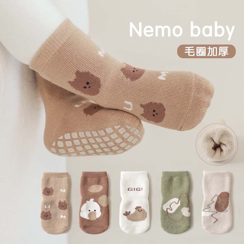 Tokobia Kaos kaki bayi import unisex lembut KKS 016