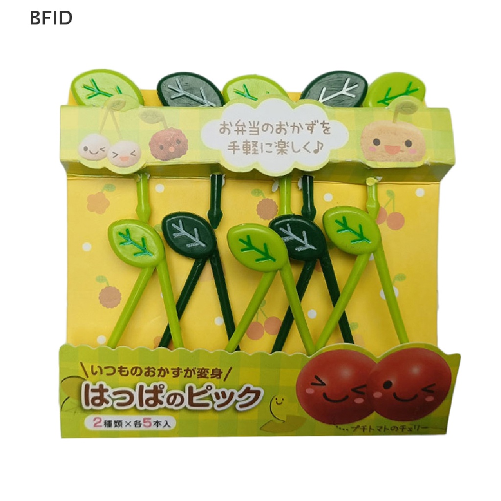 [BFID] 10pcs/set Daun Buah Garpu Picks Anak Snack Dessert Dekorasi Garpu Tusuk Gigi [ID]