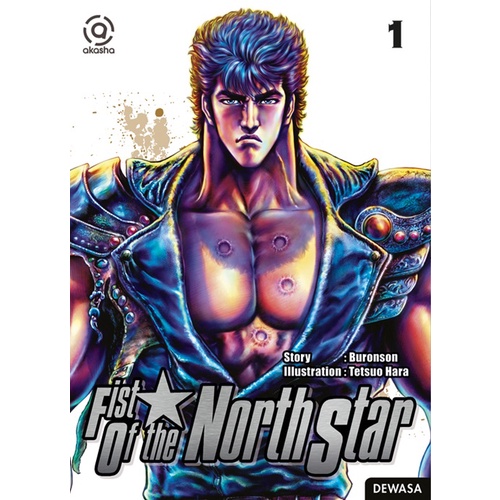Gramedia TSM bandung - Fist Of The North Star 1
