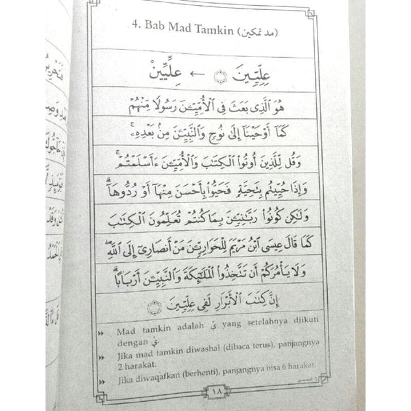 Buku AT-TAHSIN - BELAJAR MEMBACA AL QUR'AN DENGAN RASM UTSMANI - gema ilmu - panduan memperbaiki bacaan al-qur'an - tajwid al-qur'an untuk anak ta - modul tk