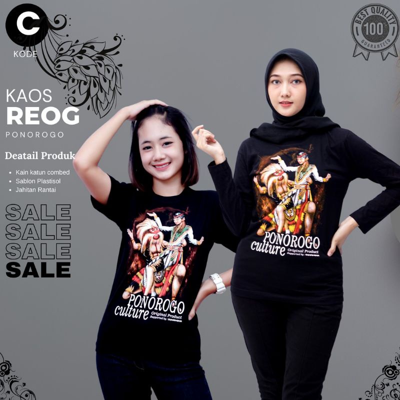 KAOS REOG TERMURAH / KAOS REOG TERLARIS / KAOS GANONG GANDRUNG