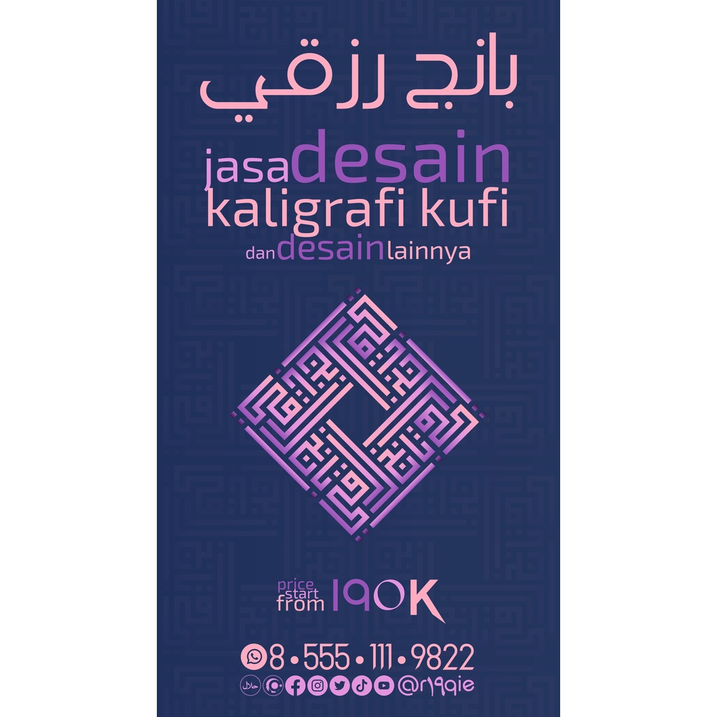 Desain r19qie (Kaligrafi Kufi dan Desain lainnya)