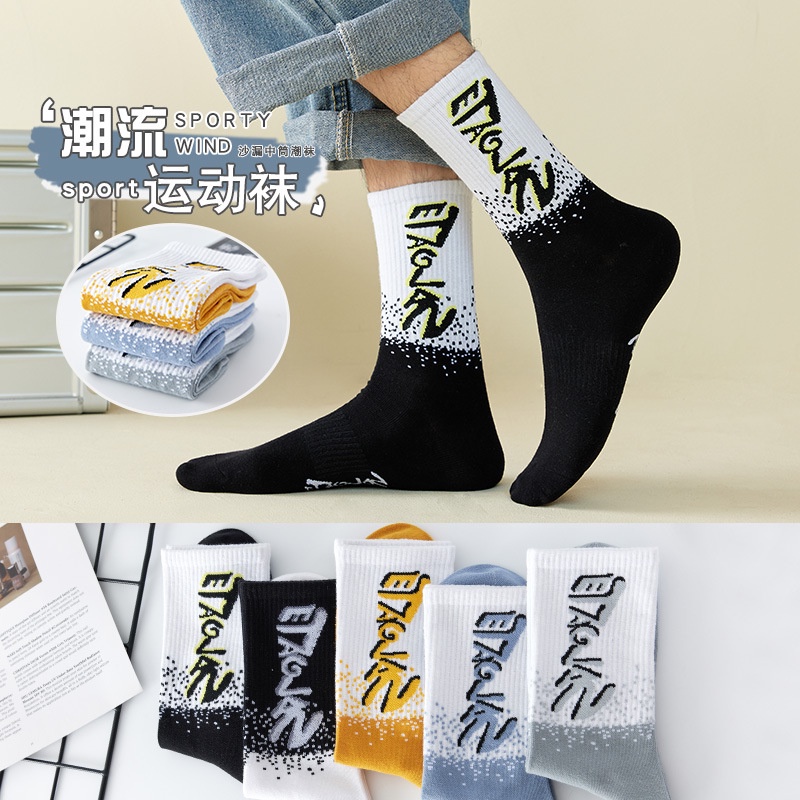 ⭐️𝐈𝐇𝐒 𝟖𝟖𝟎 𝐋𝐚𝐦𝐩𝐮𝐧𝐠⭐️Kaos Kaki Pria Wanita Panjang Setinggi Betis Sporty Wind New Fashion Korean Style Socks