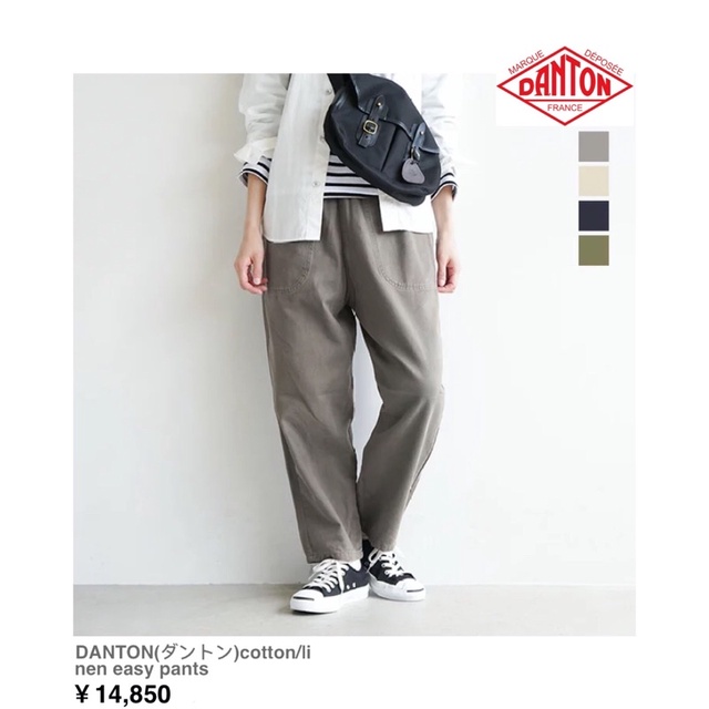 Danton Workwear Cotton-Linen Easy Pants