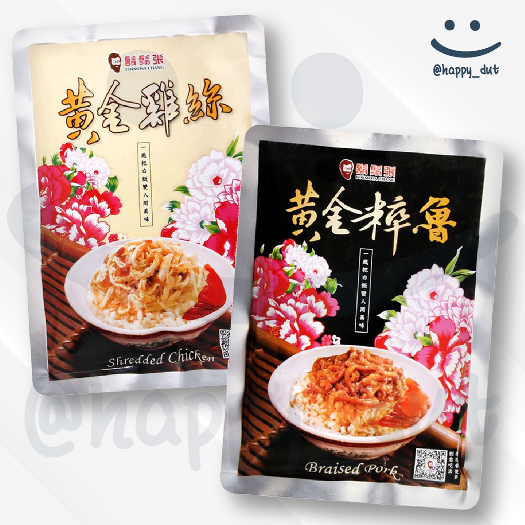 

Formosa Chang Lu Rou Fan Ji Rou Fan Braised Pork Shredded Chicken Hu Xu Zhang
