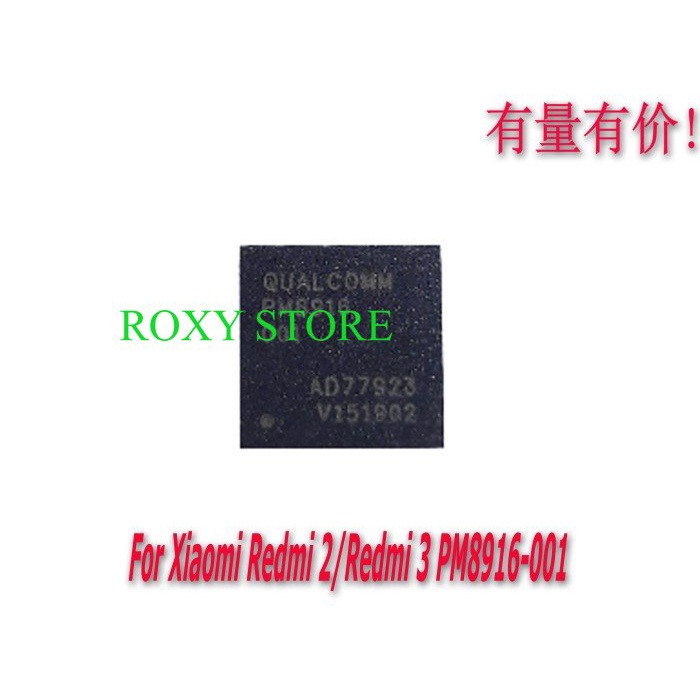 IC POWER PM8916-001