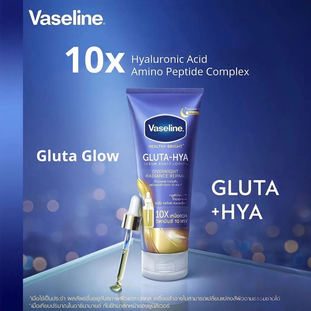 ★ BB ★ Vaseline Healthy Bright​ Gluta Hyaluron Niacinamide Serum Lotion Dewy Radiance - Flawless Bright 200ML