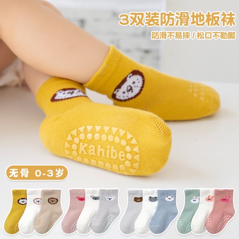 Kaos Kaki Anak Bayi Balita Laki Laki Perempuan Antislip Depan Belakang Polos / Baby Kids Socks