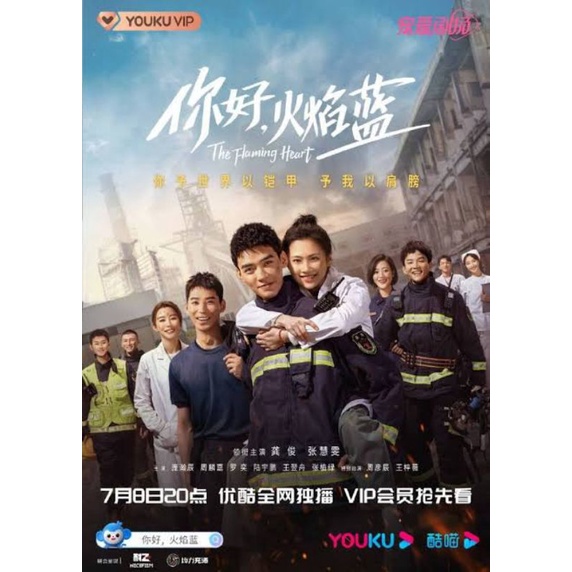 Serial Drama Mandarin:  THE FLAMING HEART