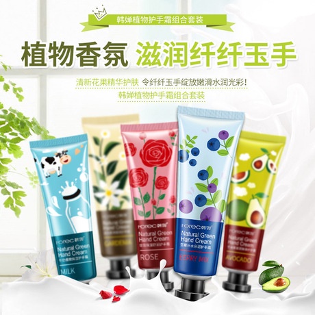 ROREC HAND CREAM HCHANA - HAND LOTION - HANDCREAM