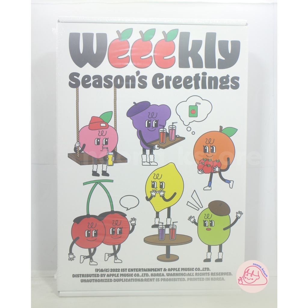 [PO] 2023 SEASON GREETINGS | SEASON GREETING WEEEKLY // ATBO