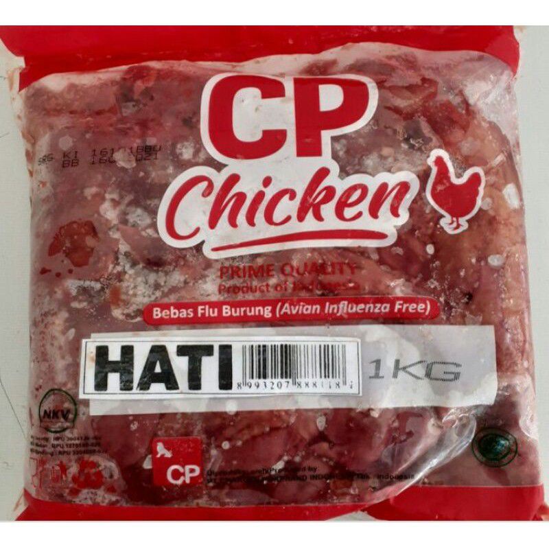 

Ati ayam Frozen 1Kg