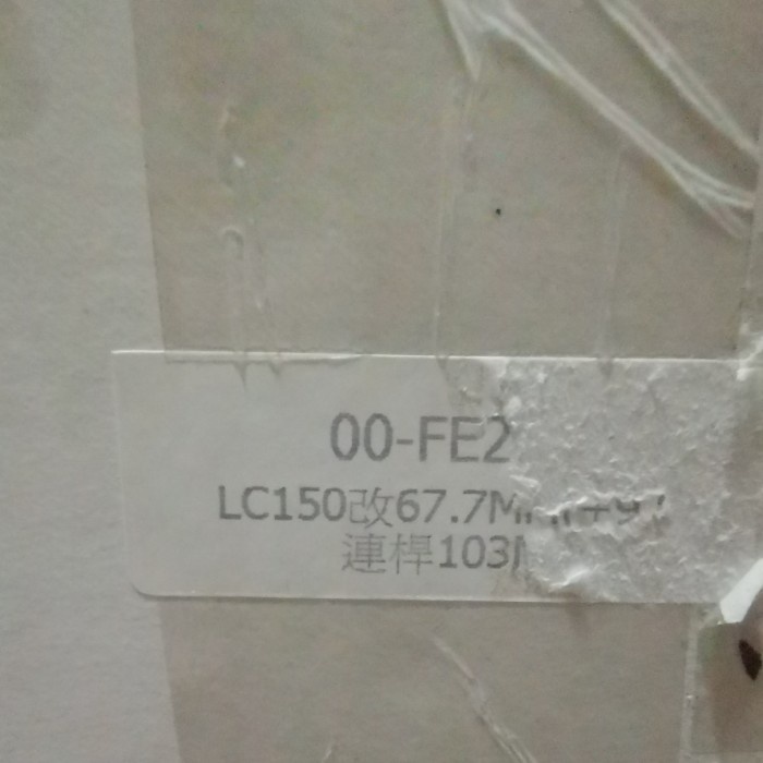 Crankshaft KrukAs Mx MxKing Vixion Stroke Up 67.7mm RedLeo ESR  STOK TERBATAS